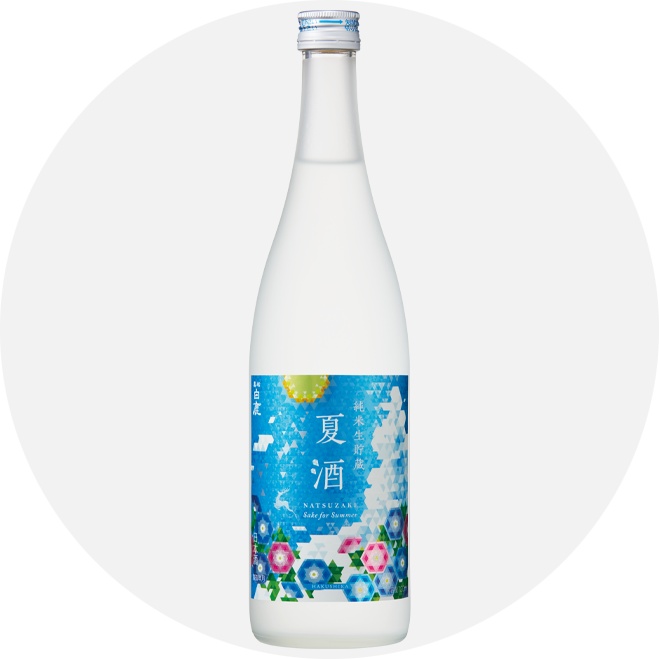 お酒