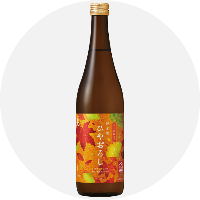 お酒