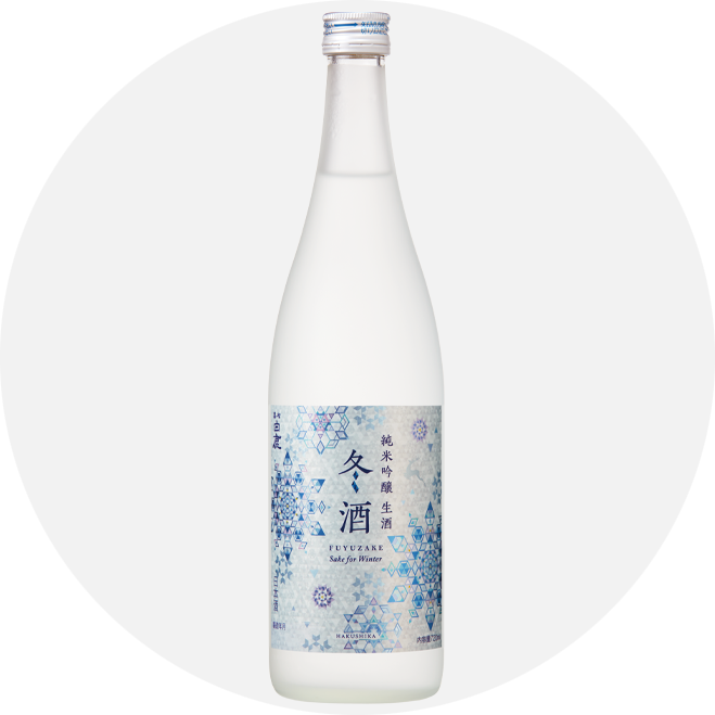 お酒