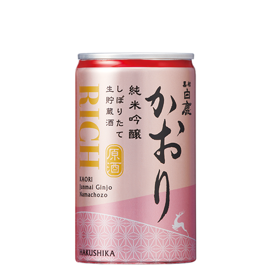 商品が入ります