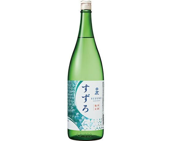大容量（901ml以上） | 白鹿オンラインショップ