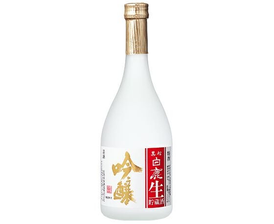 特撰 黒松白鹿 吟醸生貯蔵酒 | 白鹿オンラインショップ