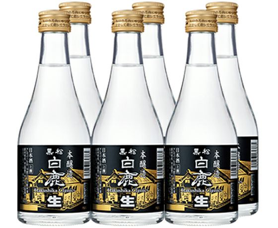 上撰 黒松白鹿 クラシックス生酒 6本セット | 白鹿オンラインショップ