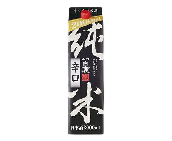 kochani20素子白1黒2L1Bs1 SX-20G251_001.jpg?v=1747628483