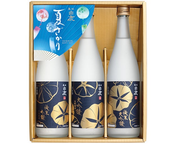 黒松白鹿 「夏ざかり」セット KHN-50 | 白鹿オンラインショップ