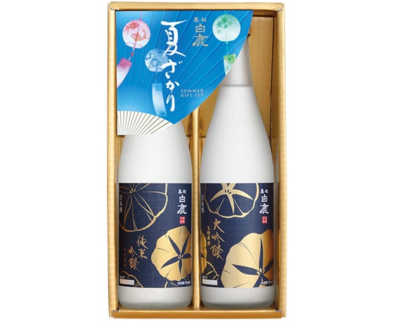 黒松白鹿 「夏ざかり」セット KHN-30 | 白鹿オンラインショップ