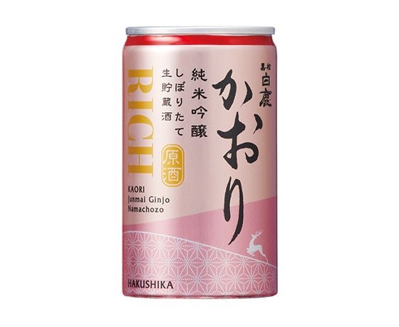 小容量（500ml未満） | 白鹿オンラインショップ